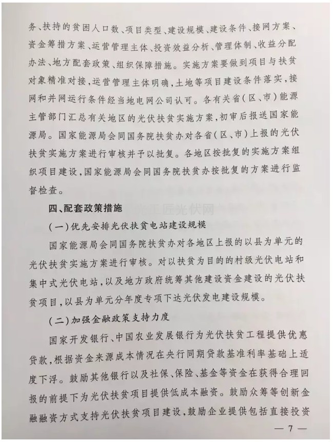 http://img01.bjx.com.cn/news/UploadFile/201603/2016032912250316.jpg